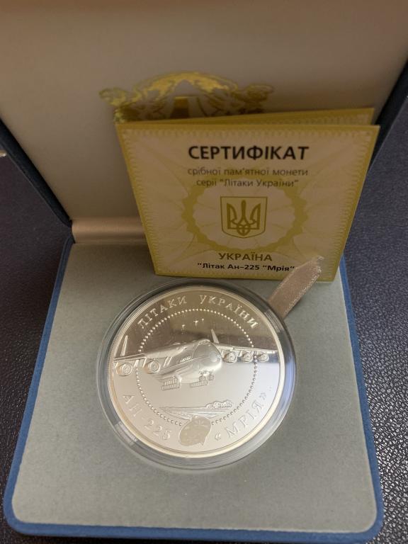 20гривеньАн225Мрія2002
