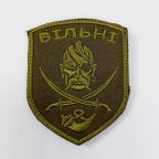 Шеврон на липучках Вільні ВСУ (ЗСУ) 20221832 6852 7х8,5 см