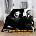 Плед 3D мотивационный Правдивая история 12858 135х160 см