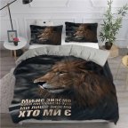 Постельное белье из плюш-велюра Мудрость Льва 2580 12047 215х150 см