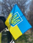 Флаг Украины с креплением для автомобиля 45х30 см С Гербом