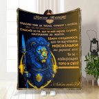 Плед 3D с пожеланиями для папы Могучий папаша 16588 135х160 см