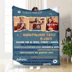 Плед 3D со своим фото для папы Папин огонек 16573 160х200 см