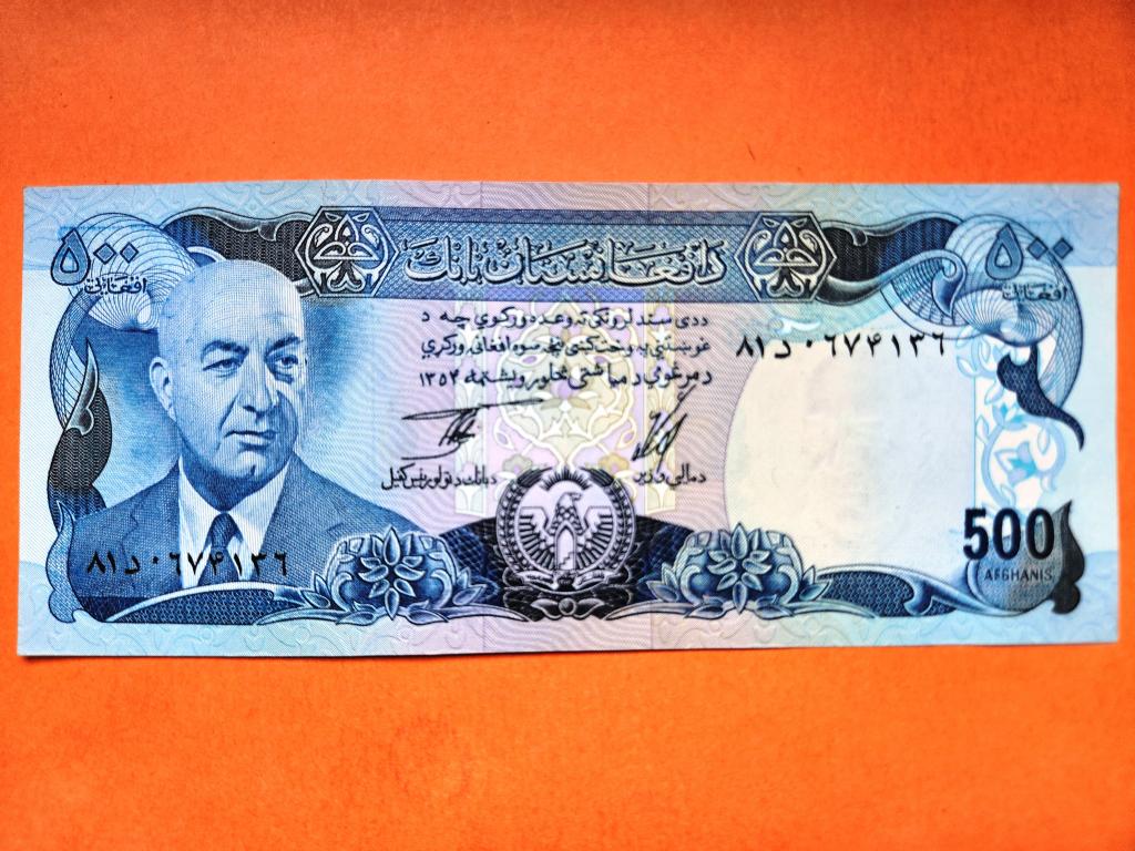 Афганистан / Afghanistan 500 Afhani 1975 Pick 51b UNC — Купуйте на ...