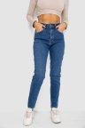 Джинсы женские Mom-fit стрейч, цвет синий, 244R1149
