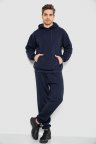 Спортивный костюм мужской на флисе, цвет темно-синий, 244R9142