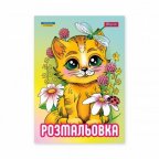 Раскраска 1Вересня Котята 743042