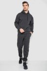 Спорт костюм мужской на флисе, цвет темно-серый, 190R235