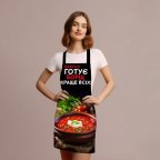 Фартук 3D Бабушки Красный борщ - ты 4457 17985 80х60х24 см