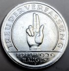 5 марок 1929 Веймарська республика Конституція Гінденбург   СУПЕРСТАН   !!!!!!!!!!!