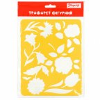 Трафарет для рисования 1 Вересня Цветы 940372 20х16 см желтый