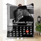 Плед 3D индивидуальный Календар 30350 180х215 см