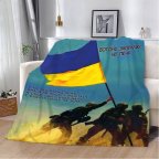 Плед патриотический 3D "Вогонь запеклих не пече !" 29595 180х215 см