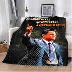 Плед 3D мотивационный "Великий шлях" 29816 180х215 см