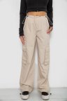 Брюки карго женские, цвет светло-бежевый, 238R5366