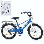 Велосипед детский Profi Brave MB 20022-1 20 дюймов синий
