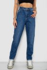 Джинсы женские MOM, цвет синий, 244R5225