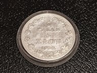 1838 рік. 3/4 рубля, 5 злотих. Срібло. Оригінал. Стан на фото!!!!