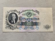 100 рублів 1947  (15 стрічок)