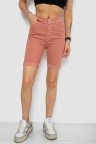 Шорты женские джинсовые, цвет пудровый, 182R1700