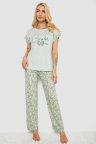 Пижама женская с принтом, цвет мятный, 243R2085