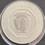 Інвестиційна монета НБУ Архістратиг Михаїл 2015 р. номінал 1₴ Срібло