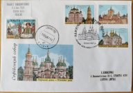 КПД Серія Пам'ятки архітектури. Міжнародна пошта з Мазепою.