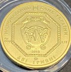 Архістратиг Михаїл 2013 р.   2 грн. золото  3,11гр. (1/10Oz)
