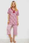 Пижама женская с принтом, цвет пудровый, 243R6923