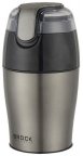 Кофемолка BROCK CG 4051 GY 150 Вт серая