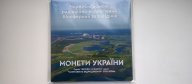 Альбом під монети серії "Чорнобиль Відродження"