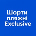 Шорты пляжные Exclusive электрик XXL