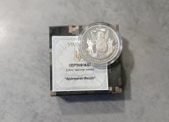 10 Гривень 2024 Архістратиг Михаїл Піксел срібло 999