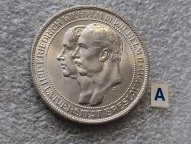 Серебро Пруссия UNC - MS. 3 марки 1911 - Бреславский Университет ІДЕАЛЬНИЙ СТАН + Відео! З 1 грн (А)