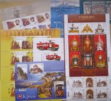 РОЗПРОДАЖ!! Марки України. Аркуші, блоки та комплекти марок Укрпошти