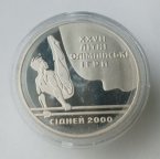 Паралельні бруси (Сідней 2000р) 1999р. 10 грн. срібло