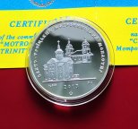 SIN 56 МЕДАЛЬ НБУ Свято-Троїцький Мотронинський монастир 2013 Дуже добрий стан ПРУФ срібло 925, 1oz