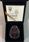Великодня радість. Писанка (c)